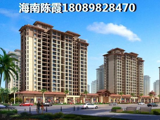 什么樣的昌江縣房子不能買？昌江買昌江縣房子的注意事項？