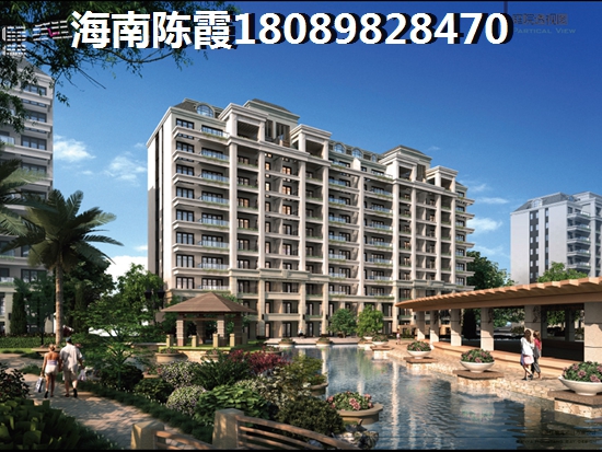 工資貸款能貸多少？貸款海南買房時要注意什么？