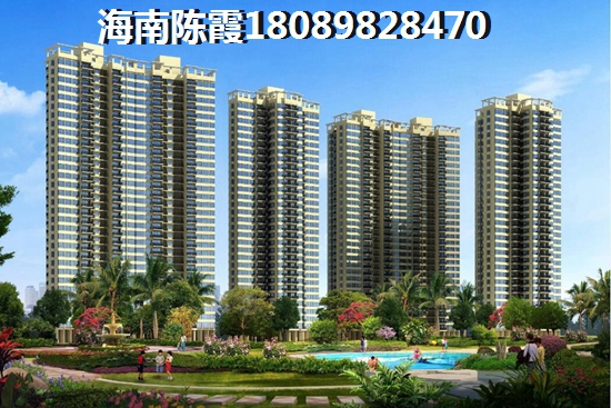 海南購房寶典：以未成年子女名字昌江縣買房好不好？