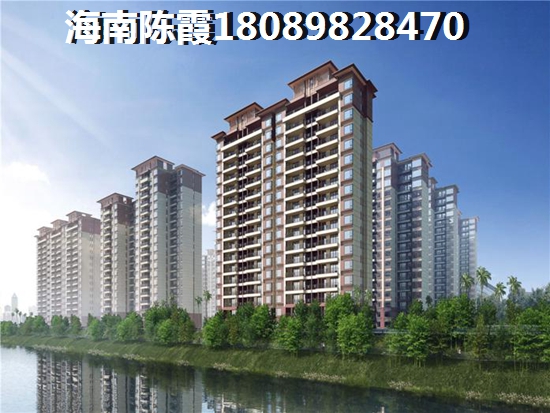 昌江優質樓盤推薦