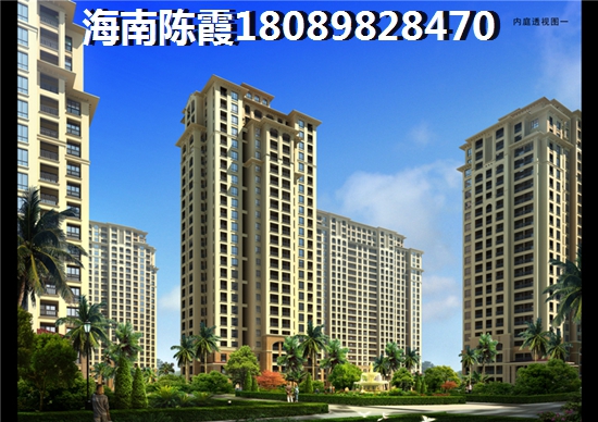 買不起海南房子怎么辦？昌江縣買海南房子辦貸款需要什么手續？