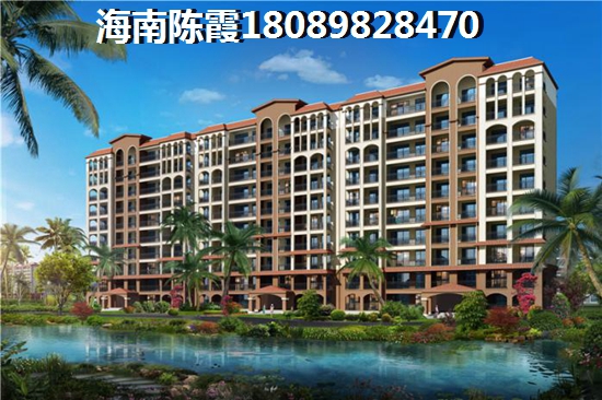 海南買房房貸如何提前還款？