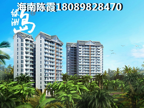 商品房海南購房流程是什么？海南房地產商品房網簽流程是怎樣的？