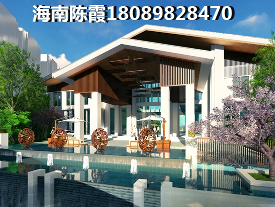 海南房產抵押能貸多少錢