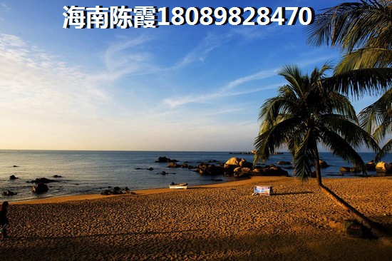 2020昌江買房解析