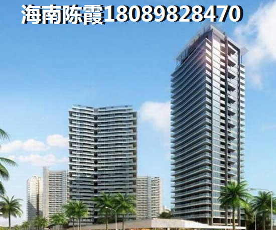 棋子灣壹號買房資格