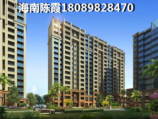 海南恒大棋子灣房價